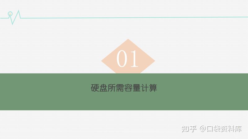 智能化系统集成系统参数对比解析