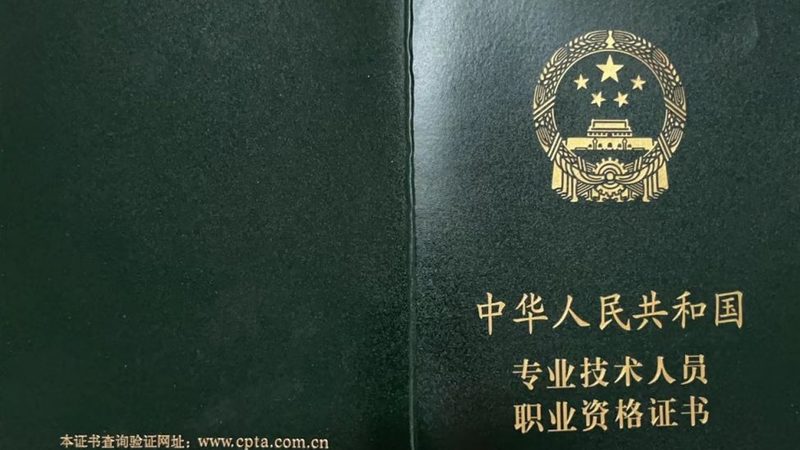 智慧校园平台选购：如何避免陷入常见误区**