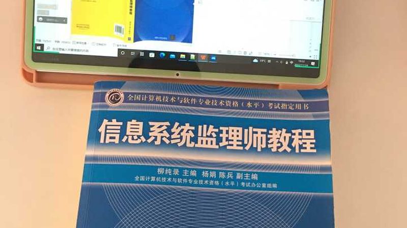 智慧校园环境监控设备区别