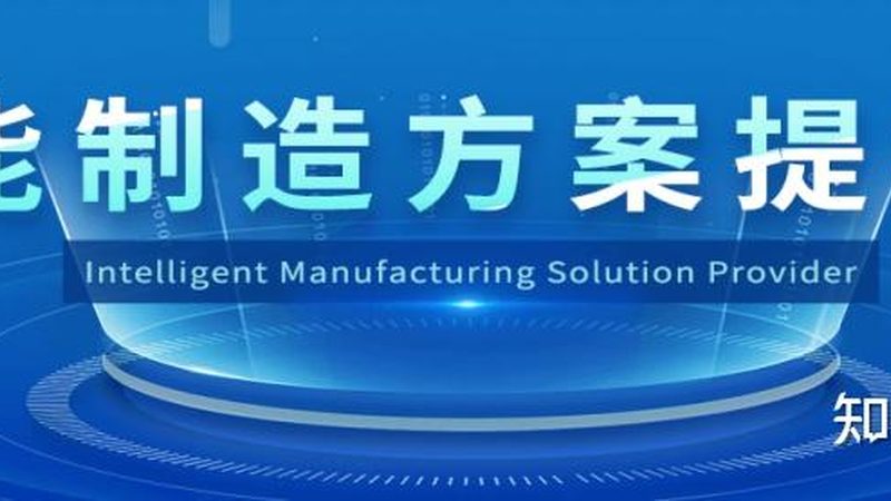 智能化设计材质选择：流程与关键考量**
