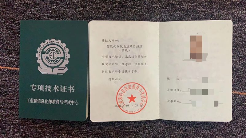 定制与成品监控集成系统：如何选择更合适方案**