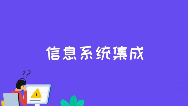 智能化设计软件：与传统设计的五大差异解析