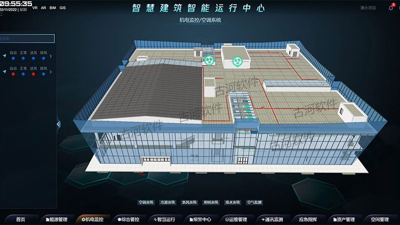 智慧社区集成项目招标流程：关键步骤与注意事项