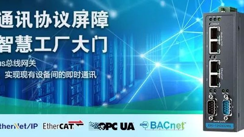 智能化总包安装方案设计：五大关键步骤解析