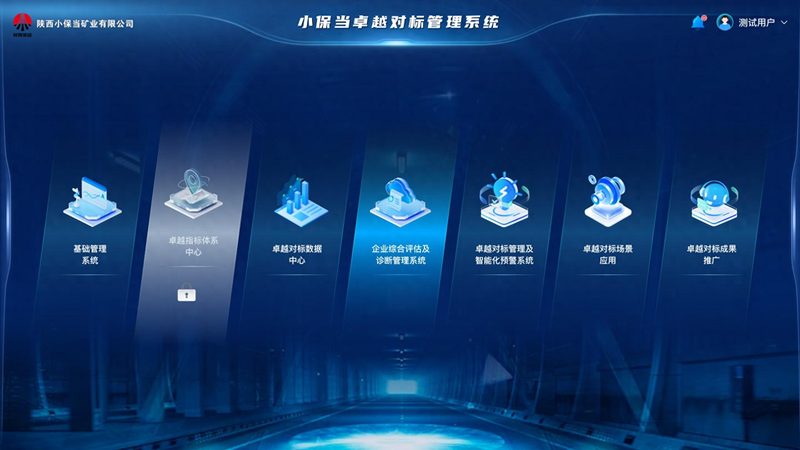 智慧城市基础设施：构建未来城市的基石