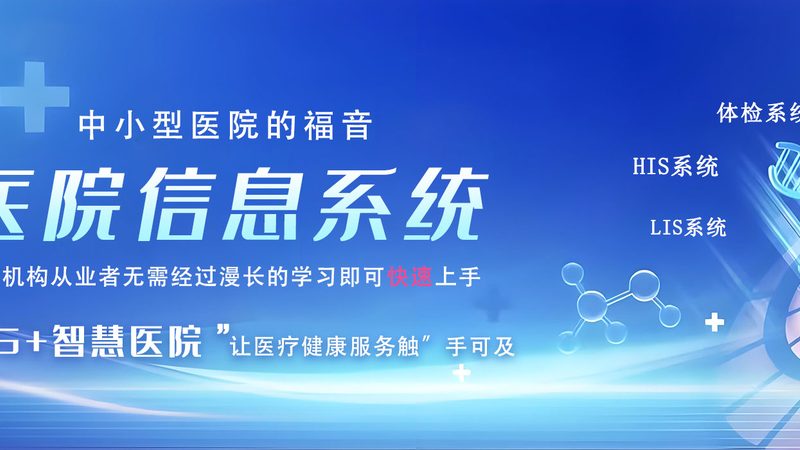 智慧校园建设：软硬件选型的关键考量