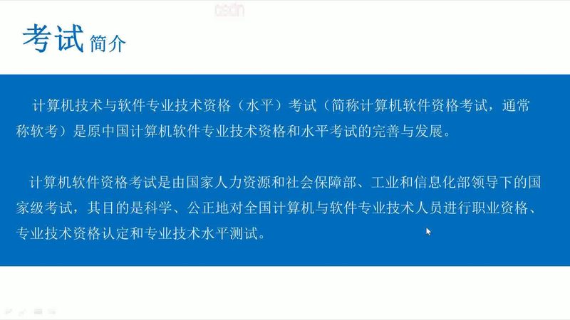 弱电智能化工程方案设计：关键步骤与要点解析